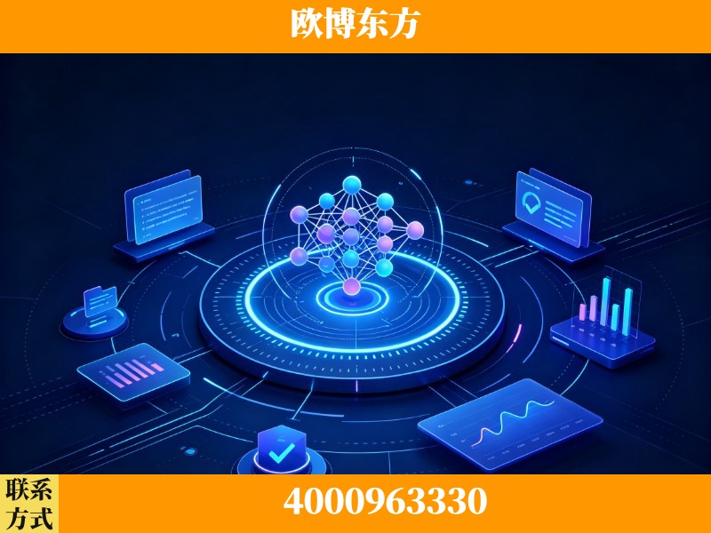 东阳-持续深耕：与厦门大学合作，深化产学研融合