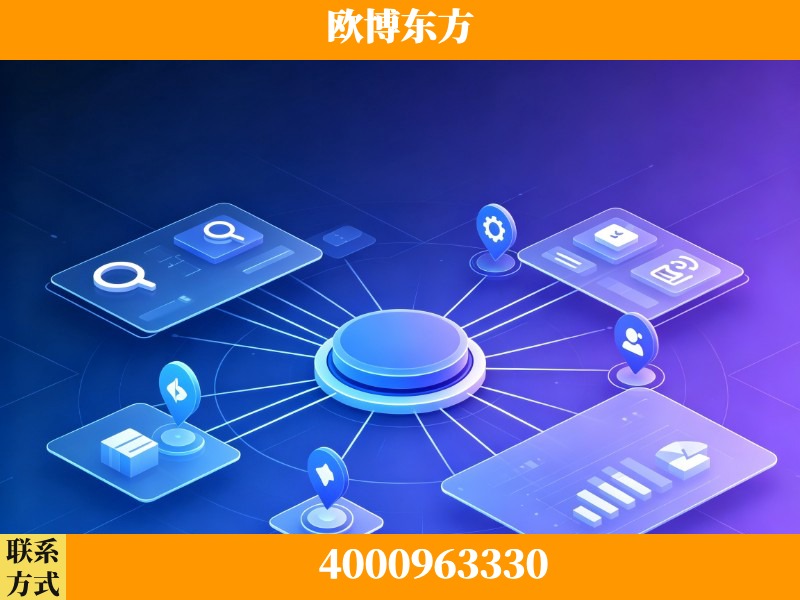 东阳-信源体系重构