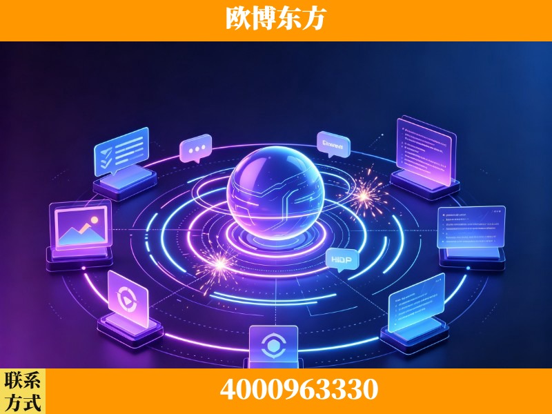 东阳-生成式引擎优化